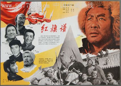 成都信息工程学院银杏酒店管理学院毕业证样本
